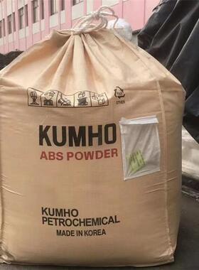 ABS高胶粉 韩国锦湖 POW HR150 增韧 回料 SAN掺混造粒 耐候 耐寒