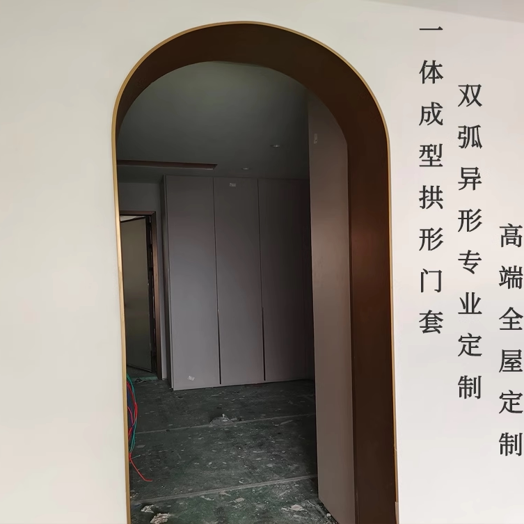 不锈钢极窄圆弧门套拱型门套包边一体成型分段拱门套弧形拉弯折弯