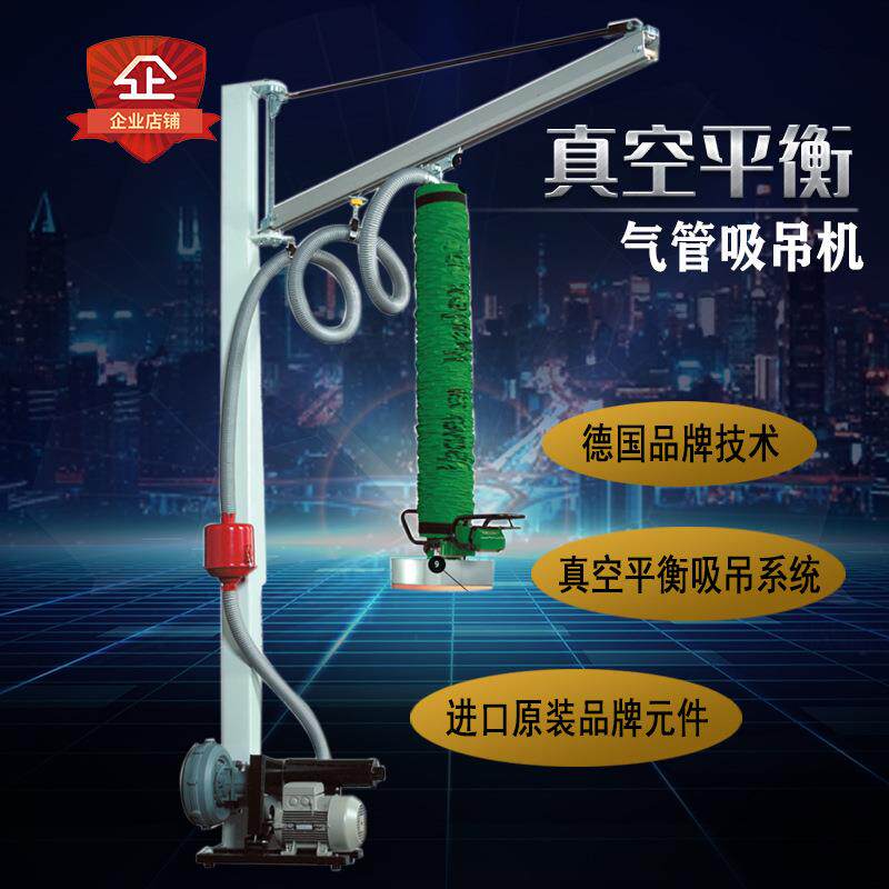 真空气管式纸箱吸吊机编织塑料袋卷材搬运码垛悬臂上料机吸盘吊具