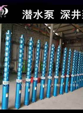 潜水深泵200QJ32-221/1多级井用井潜水TRK电泵Q7JR耐高温热水泵