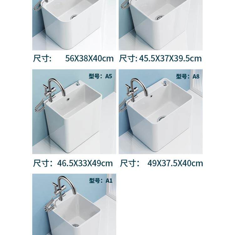 尚象洗拖把池阳台卫生间地盆拖布池家用带龙头孔一体墩布盆池陶瓷