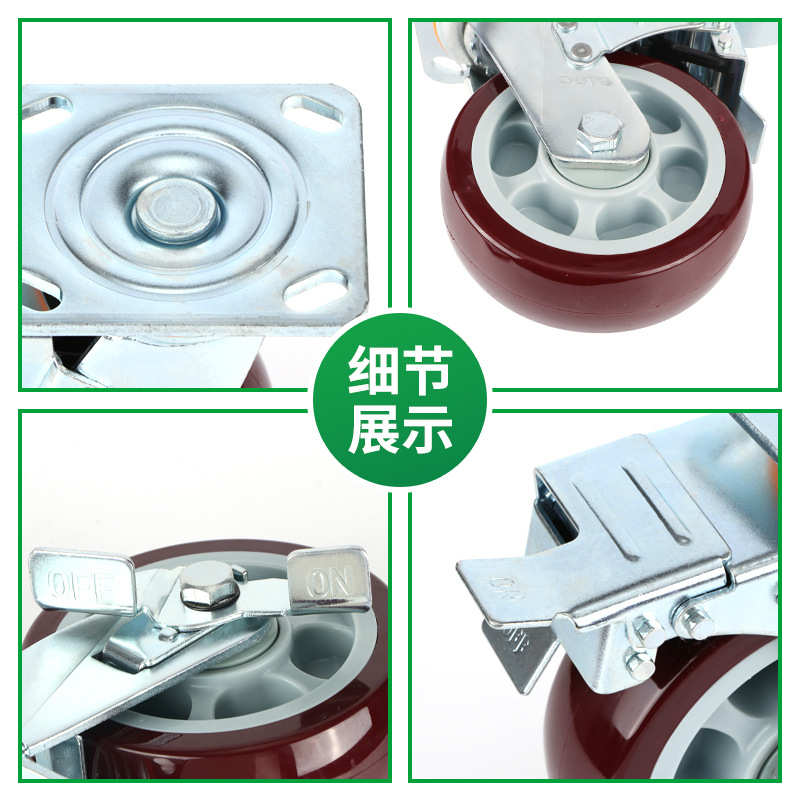 重型双轴枣红聚氨酯脚轮重型工业推车货车4寸5寸6寸8寸静音万向轮
