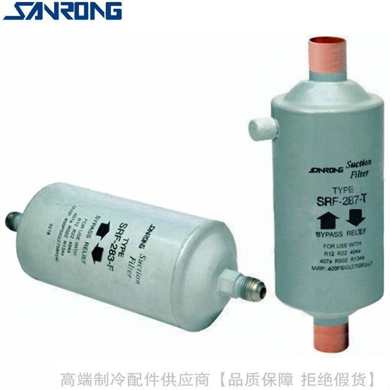 SANRONG/三荣吸气管用过滤器SRA-283 285 286 287 289 489-F T