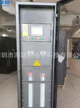 海联新精密配电柜精密列头柜智能配电单元机房数据中心机柜