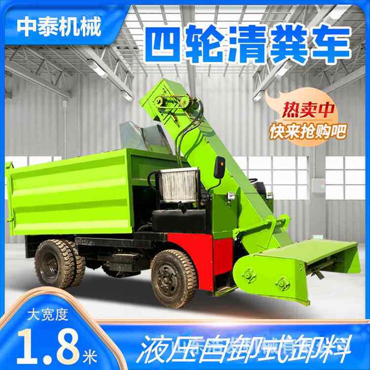 大容量五立方除粪车60马力液压自卸式牛棚清粪车刮板式自动铲粪机