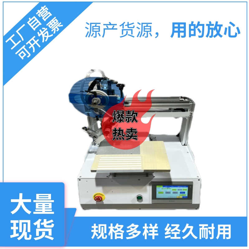 贴胶机双面胶贴胶机海绵贴胶灯条贴胶纸袋子信封贴胶PCB板贴胶机