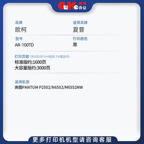 适用夏普AR-100TD硒鼓B2201W硒鼓B2201P B2202P粉盒AR-B22TD晒鼓