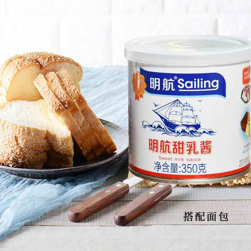 明航甜乳酱350g瓶挤条装家用炼奶蛋挞烘焙炼乳奶面包咖啡奶茶饮品