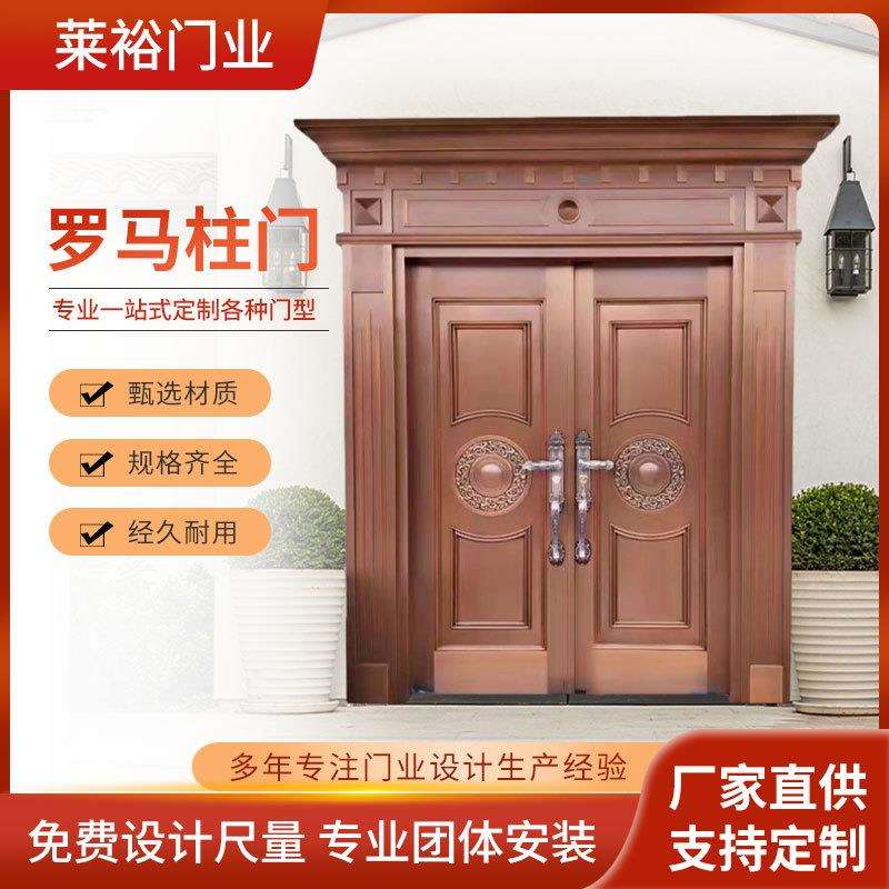 不锈钢双开大门罗马柱对开门四开门防盗门入户门进户门现代简约