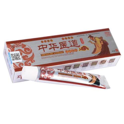 【5支仅30元】优昌中华医道草本乳膏正品 皮肤外用抑菌软膏