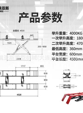 免RYS-JS-C挖槽滑车剪四吨免挖槽出口贸设备滑车二次位举升四轮定
