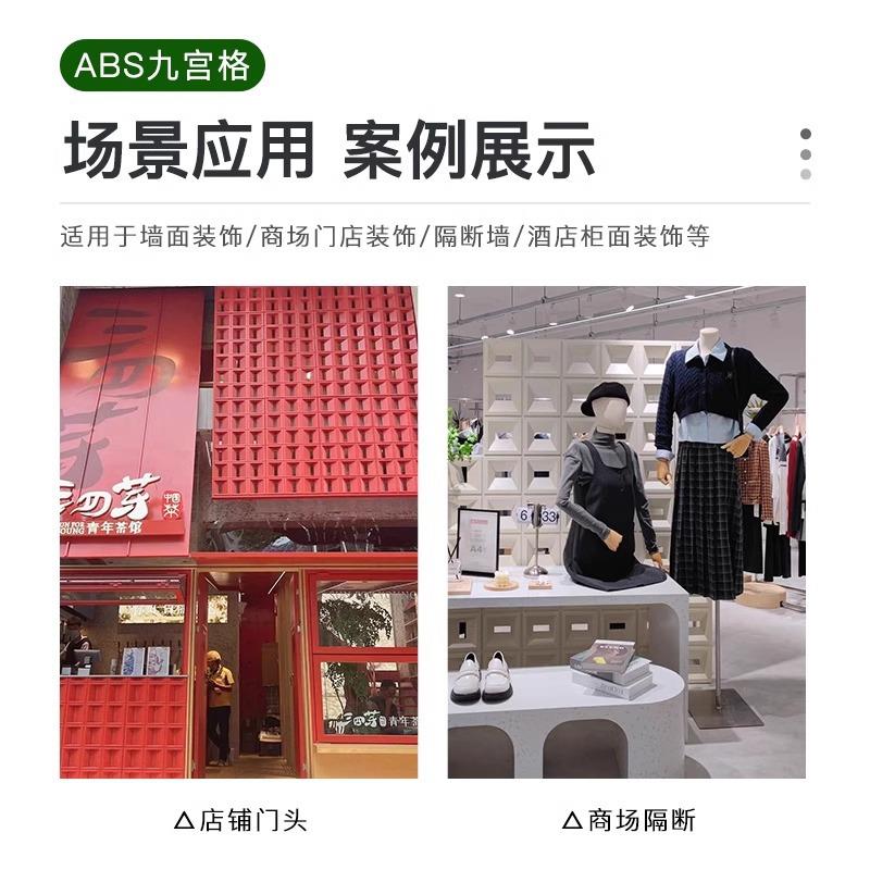 BS九宫格塑U钢PA水泥构件镂空砖网红隔断孔空心砖门头装饰多738墙
