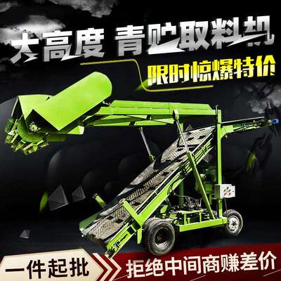 牧场用扒草取料机养牛场青贮刮草机自由升降装车青储取草机厂家