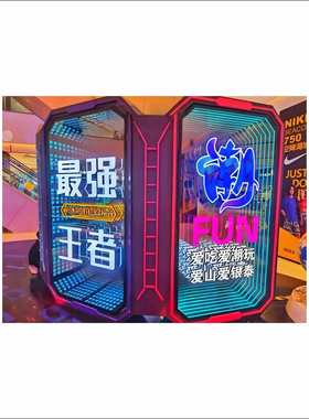 定制3D深渊镜字招牌 千层镜广告酒吧ktv千面镜网红背景墙发光字
