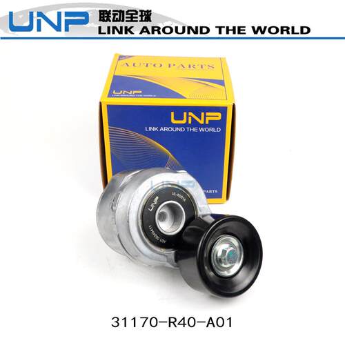 31170-R40-A01 八代雅阁CP2 艾力绅RR7 奥德赛RB3思铂睿CU2张紧轮