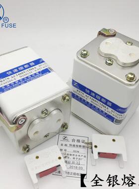 RS7N-1400V/2200A 2300A 2400A 2500A 2600A 2800A快速熔断器