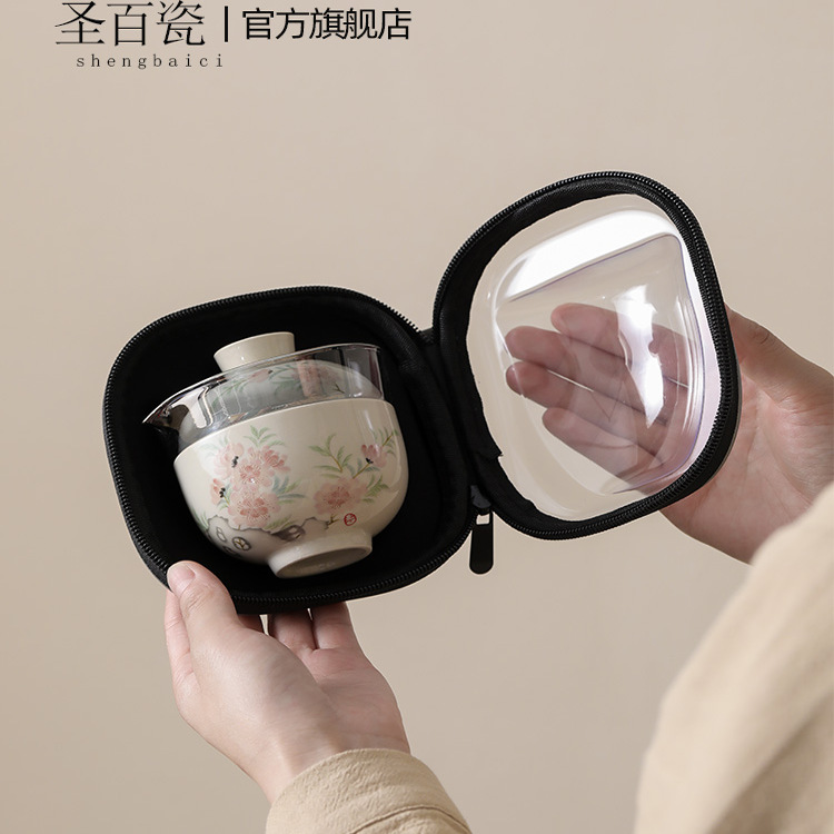 旅行茶具快客杯功夫茶具便携陶瓷茶杯套装盖碗收纳包一壶三杯定制