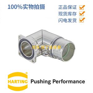HARTING浩亭09151000902 M23 面板安装底座 正面安装 弯式 可旋转