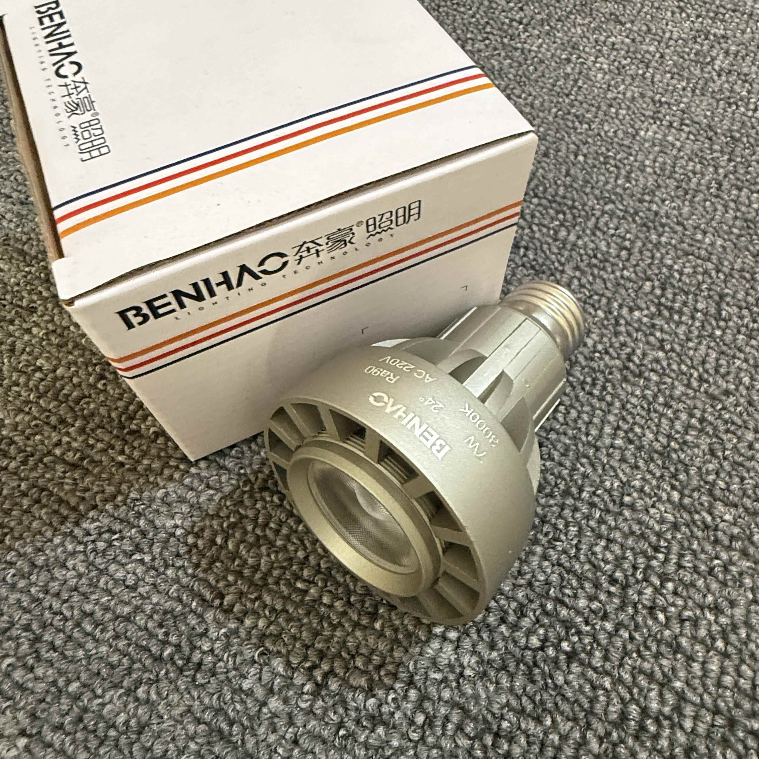 奔豪新款PAR20-COB射灯7W餐桌聚光灯泡LED餐厅吊灯光源高显色指数