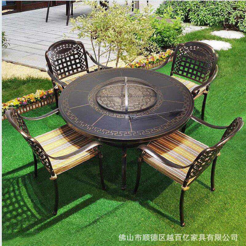 户外烧烤桌椅组合炭烤围炉煮茶庭院露天商用烧烤炉铸铝桌子家用
