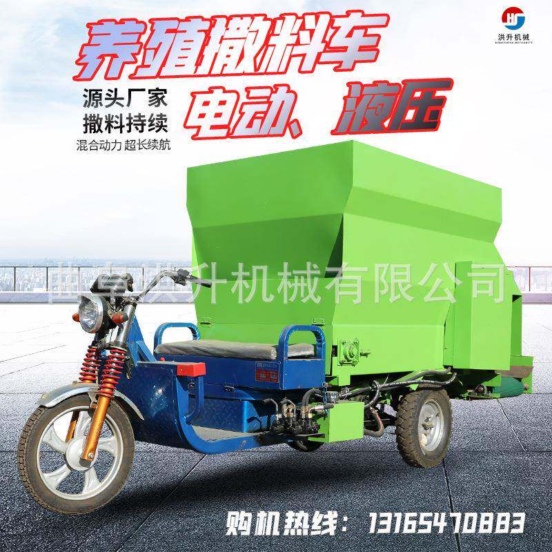 养殖场牛羊草料撒料车大容量7方喂料车双侧下料投料车工作视频
