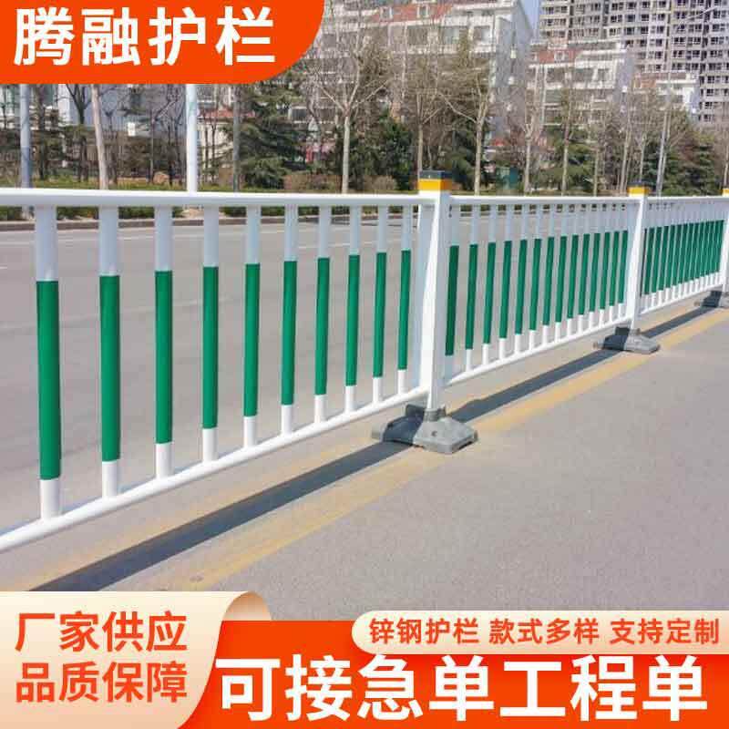 市政道路护栏隔离交通马路防撞安全市政护栏栏杆人行道道路护栏