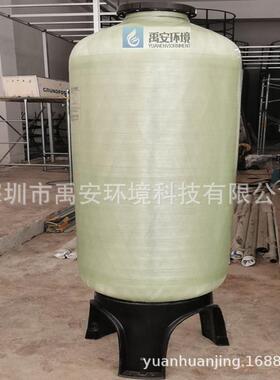 除砷树脂吸附罐FRP唯赛勃配套布水器φ600*2200