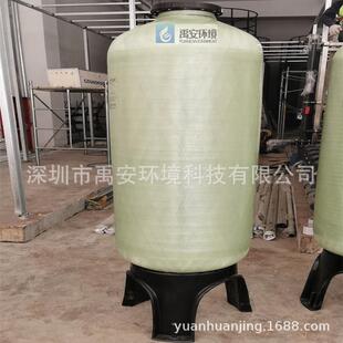 唯赛勃除砷树脂FRP吸附罐21 4配套布水器