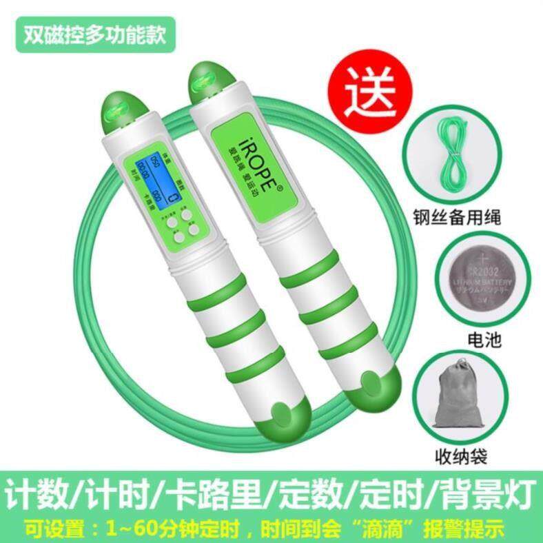 。日常小学生计步器铁丝绳子跳绳小商品学生健身游戏有手柄通用粗