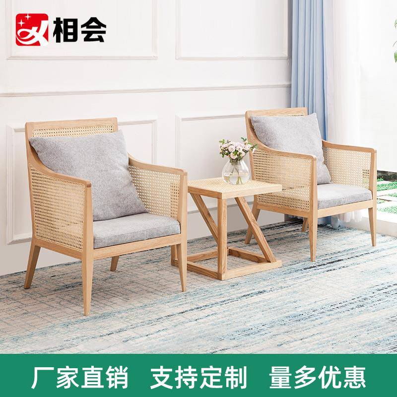 相会 厂家现货实木 白蜡木沙发椅休闲椅框休闲椅酒店客房椅子