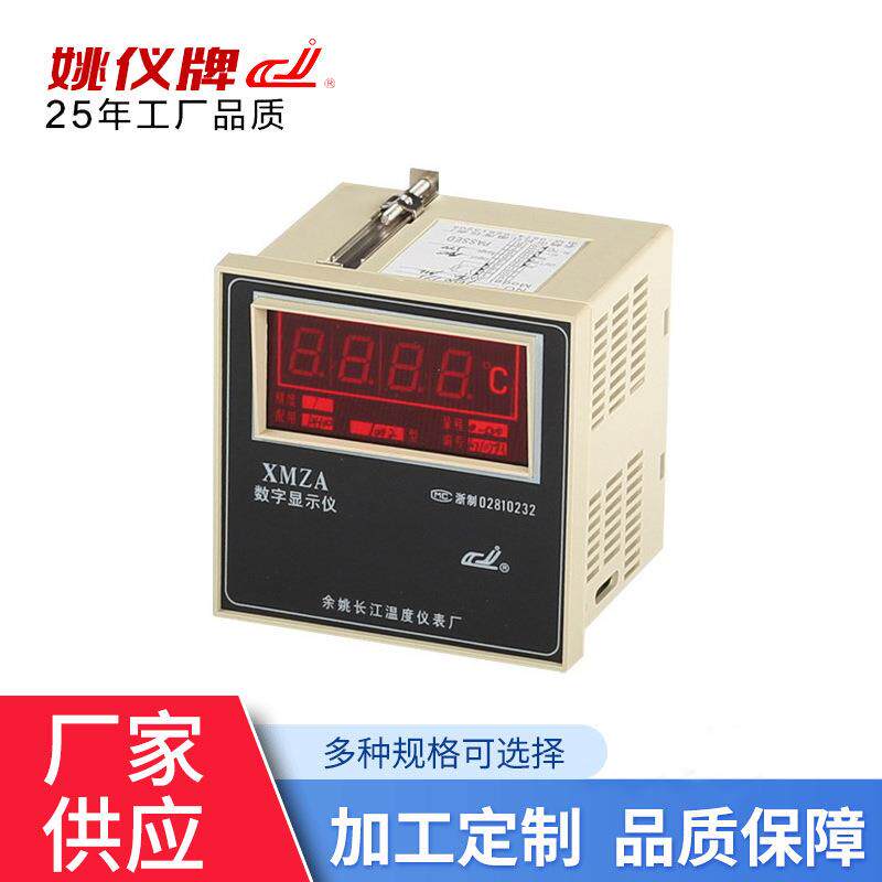 新款直销XMZ 101/102 数字温度显示仪 可调温控空调温控器 温度显