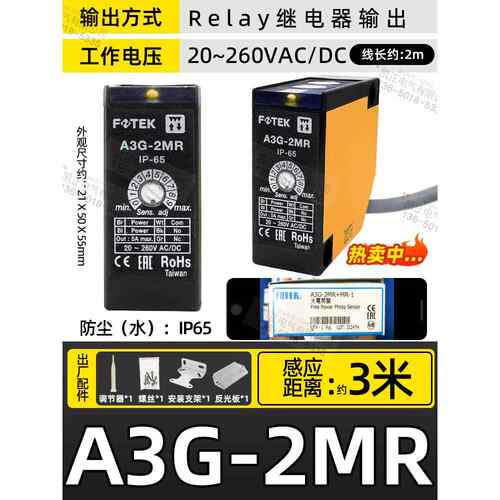 高档全T新原正品台装湾阳明FOEK 光电开关 CDR- 30X传感器