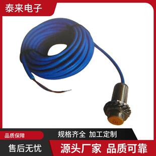 本安防爆开关厂家直供适应性强源头工厂现货直发NAMUR信号开关