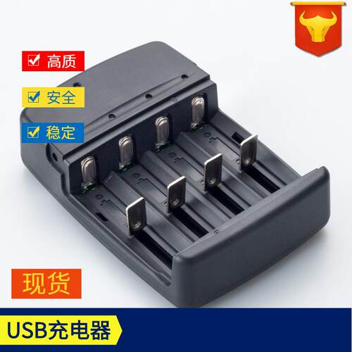 四槽 5号 7号 2号 1号镍锌18650 26650铁锂电池智能USB充电器