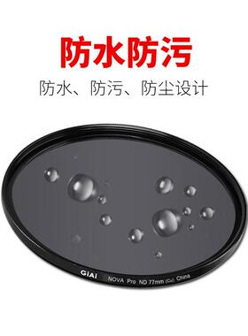 滤镜厂家批量供应CPL偏振镜镀膜ND可调式减光镜 相机滤镜等