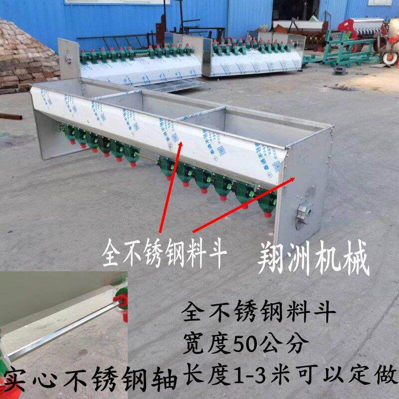 全不锈钢施肥箱旋耕机撒肥机播种机改装多功能电动施肥器厂家直销