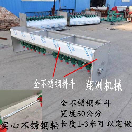 全不锈钢施肥箱旋耕机撒肥机播种机改装多功能电动施肥器厂家直销