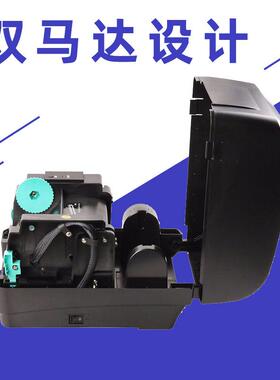 烨XP-H50芯E/H500B0热转标签打印机印服装吊牌水洗条形码XP-H500B
