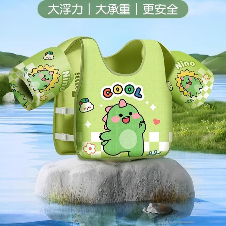 儿童游泳圈浮力衣男女童浮袖手臂圈宝宝马甲背心救生衣游泳装备