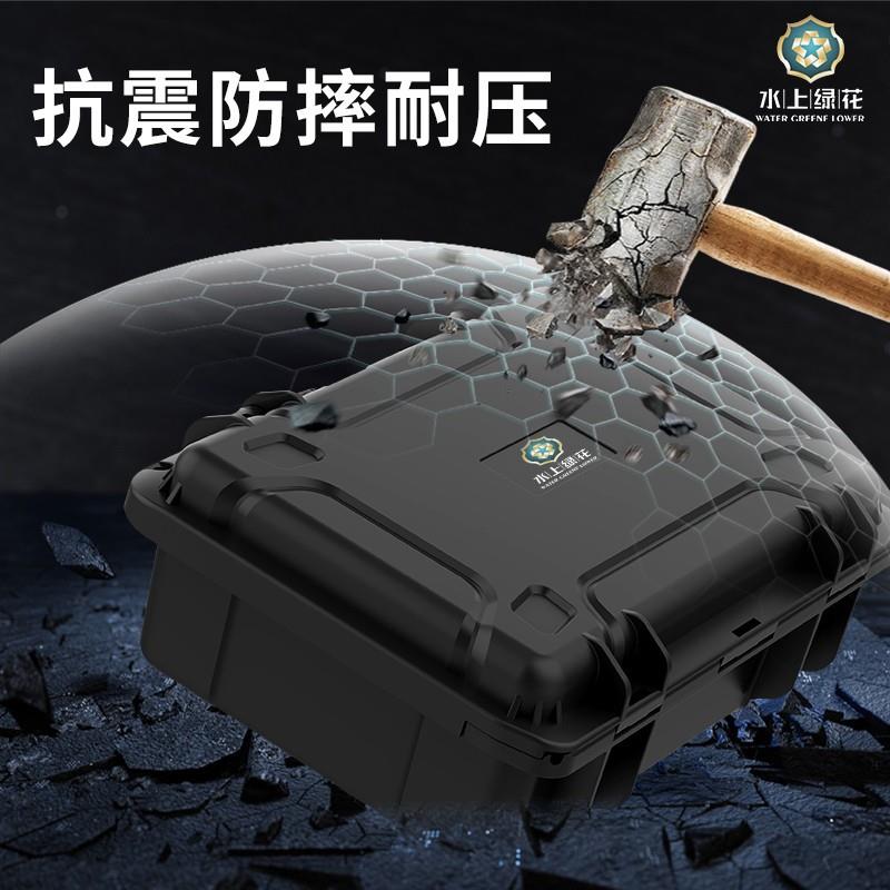 新款抗震摔多尺寸险手防561提防护箱防尘防水户外探装备箱纳收箱