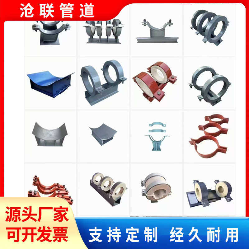 管道滑动管托碳钢T型管托支吊架蒸汽保温管支架L1聚氨酯保冷管托,基础建材,管道护角,淘宝优惠券,粉丝福利购,淘宝优惠卷