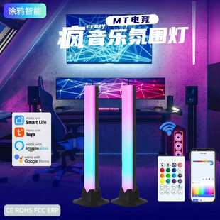 氛围led桌面奏智能灯拾音夜焕彩usb车载灯灯节摇控竞电灯rgb音乐