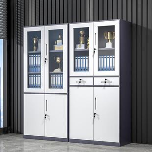 钢制办公室拆装 文件柜窄边更衣柜资料柜档案柜财务凭证柜储物柜