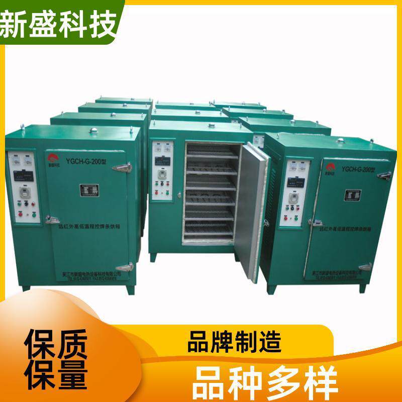 油气集输高低温程控焊条烘箱烘烤及除湿YCH型顶部排气