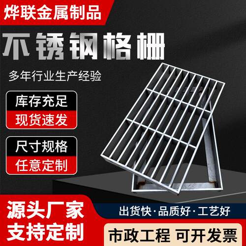 雨水箅子观光栈道电站平台发电厂热镀锌钢格栅板检查绿化井