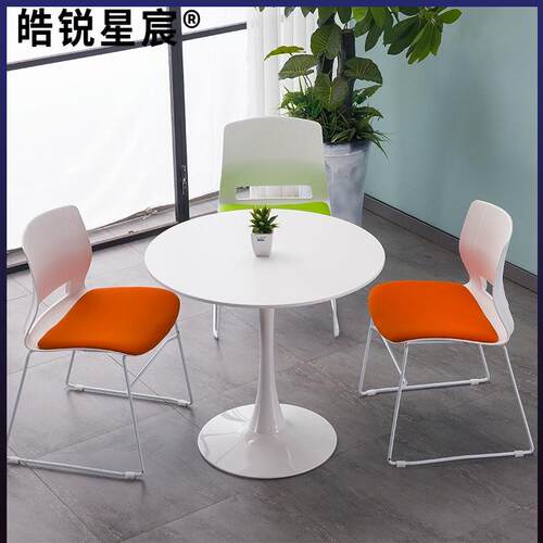 伊姆斯椅培训椅北欧简约洽谈椅塑料矮靠背椅子会议办公椅舒适椅