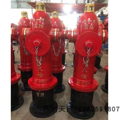 SSFW100/65防撞减压稳压型消火栓SSFT150/65防撞调压栓首防地上栓