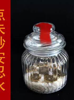 安忍水安仁水摆件玻璃瓶子2025流年化解五黄二黑六帝钱龙银安引水