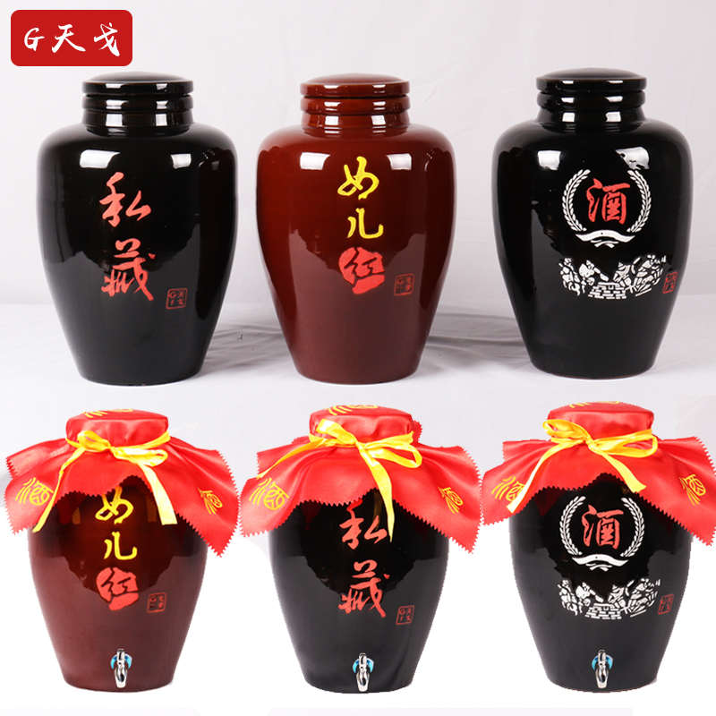 9ZRT天戈陶瓷酒坛无釉10斤20 50斤小口密封酒坛家用土陶罐子酒壶