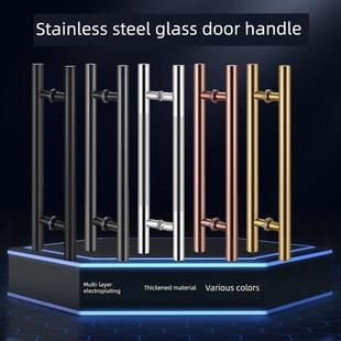 玻璃门拉手不锈钢拉手木门拉手铁门拉手滑动门无框门拉手加厚门拉
